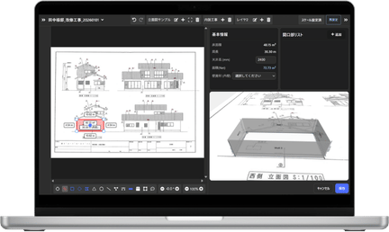 3Dプレビューモード