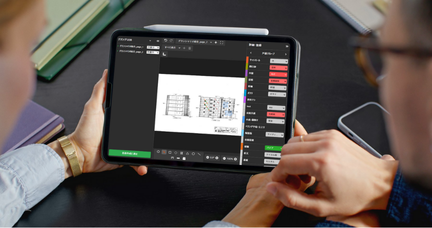 クラウド・マルチデバイス