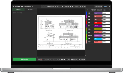塗装・防水向け積算ソフト Di-BOOSTの拾い出し画面